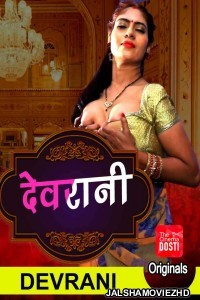 DevRani (2020) Hindi Web Series CinemaDosti