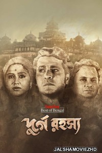 Durgo Rawhoshyo (2023) Bengali Web Series Hoichoi Original
