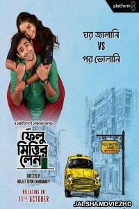 Felu Mitter Lane (2023) Bengali Web Series Platform8 Original