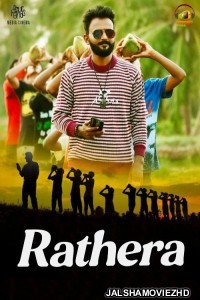 Rathera (2023) South Indian Hindi Dubbed Movie